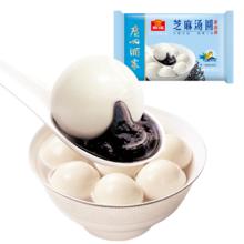 广州酒家 芝麻汤圆 560g 28粒 元宵汤圆 早餐夜宵 年货送礼