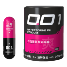 涩井 女性秒喷套 超薄0.01隐形裸入 持久润滑玻尿酸 快潮6只 送超薄6只 共12只（有赠送）