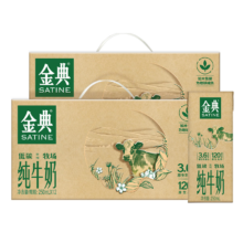金典 全脂纯牛奶 利乐砖苗条装 3.6g蛋白质 250ml 24盒