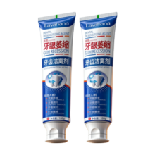 闭眼买：Layanana 澳洲牙龈萎缩专用牙膏 再生硅护龈固齿 100g
