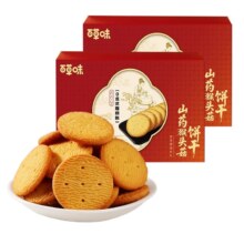 百草味 山药猴头菇饼干礼盒 600g 休闲零食 (买一送一)
