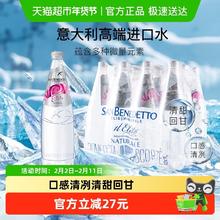 年货大集、今日必买、淘金币可用：SAN BENEDETTO 圣碧涛进口饮用天然水1L*12瓶