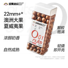 天虹牌 夏威夷果 原味奶香 澳洲坚果 1KG 孕妇休闲零食 营养干果