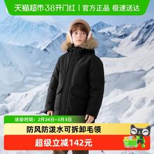限移动端、88VIP：巴拉巴拉 balaOne儿童羽绒服男童女童童装2025冬新款加厚保暖防护