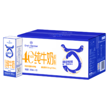 One's Member 4.0 脱脂纯牛奶 200ml 20盒