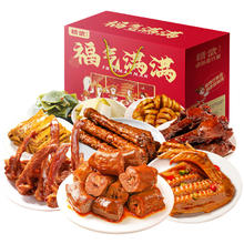 精武 鸭脖辣卤肉类零食大礼包 1010g 礼盒