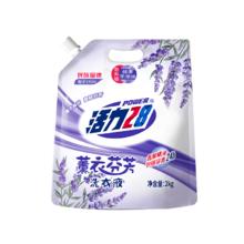 活力28 薰衣芬芳洗衣液 2kg