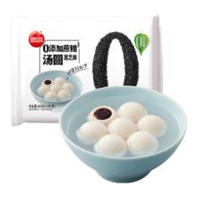 思念 零添加蔗糖 黑芝麻汤圆400g