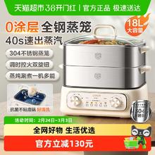 88VIP会员：苏泊尔 电蒸锅家用多功能三层不锈钢18L