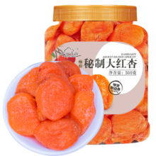 新边界（new boundaries）喀什秘制大红杏500g 新疆特产杏干杏肉小零食果脯果干