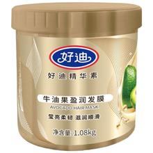 限移动端、京东百亿补贴：好迪 精华素 修护干枯改善毛躁 护发素 1.08kg