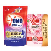 奥妙 全自动洗衣液 99﹪除菌 3效合1 持久留香 900g