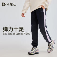 水孩儿 男女童一体绒加厚长裤百搭休闲裤