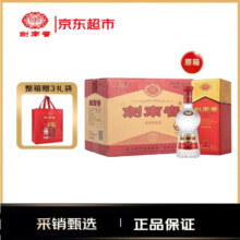 剑南春 水晶剑 52° 浓香型白酒 558ml×6瓶