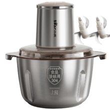 小熊 绞肉机 家用小型不锈钢 QSJ-L03K3 多功能一体机
