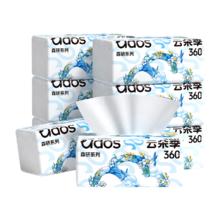 云朵季 5层加厚大包抽纸 360张*8包 餐巾纸可湿水卫生纸抽优等品质面巾纸