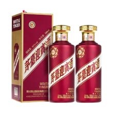 茅台 迎宾酒 紫 53%vol 酱香型白酒