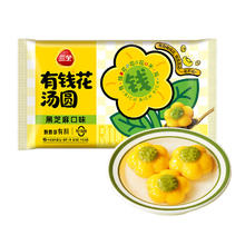 三全 有钱花黑芝麻口味汤圆200g/10颗