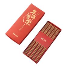 双枪 年年有余 花梨木筷 10双装