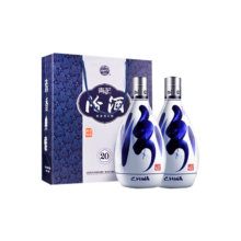 汾酒 青花20 42°清香型白酒 500ml 2瓶