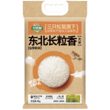 三只松鼠 长粒香大米 5kg*2件  东北新米 真空包装 黑龙江产地