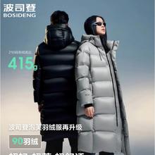 波司登 于适同款90绒羽绒服时尚泡芙男女情侣长款
