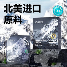 网易严选 北美进口矿砂净味抑菌猫砂除臭矿砂 健康大师18kg
