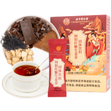 同仁堂 红糖姜茶 黑糖姜枣茶 150g 月经期阿胶送女友