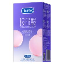 杜蕾斯 水润缤纷四种快感