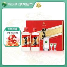限移动端、京东百亿补贴：习酒 圆习酒 53度 500ml*2瓶 礼盒装