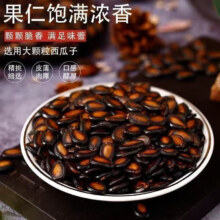 话梅味西瓜子大颗粒咸甜味瓜子炒年货坚果零食干果 500g袋装