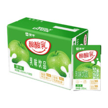 酸酸乳 营养原味 乳味饮品 250ml×16包 童年味道 优质蛋白 早餐