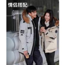 波司登（BOSIDENG）极寒90鹅绒羽绒服冬季男女情侣同款大毛领保暖加厚防风工装外套（男女，款多配色可选）