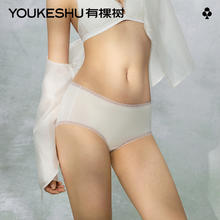 YOUKESHU 女士内裤女7A级抗菌裆少女蕾丝边内裤中腰舒适透气2026新款三角裤 葡萄绿+米白+肤色 3条 M