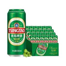 京东PLUS：青岛啤酒 经典系列 浓郁麦香啤酒 500ml*24听