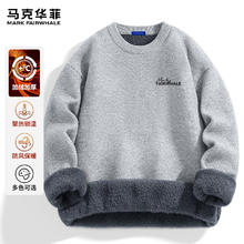 马克华菲 重磅男士圆领毛衣秋冬季一体绒针织衫