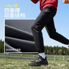 安踏 儿童 休闲运动针织长裤