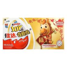 健达 inder 健达 奇趣蛋 3颗装60g