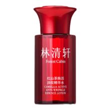 林清轩 红山茶焕活淡纹精华水 99ml 补水保湿抗皱抗氧化