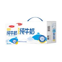 三元 特品纯牛奶250ml*16盒