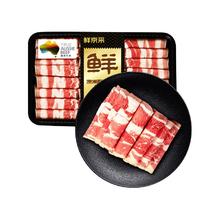 限移动端、京东百亿补贴：鲜京采 澳洲原切谷饲肥牛肉卷 500g*2