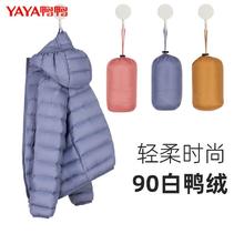 鸭鸭羽绒服 鸭鸭轻薄羽绒服女冬短款薄款高端时尚女款秋冬保暖连帽外套清仓