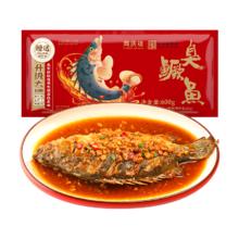 同庆楼 大厨臭鳜鱼640g含240g料汁黄山特产徽州还原大酒楼味道