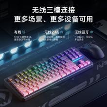前行者 X87Pro/Ultra无线机械键盘 筋斗云轴-混光有线升级版-满配