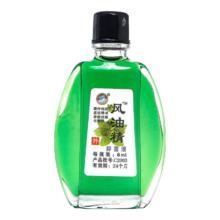 沐冰风油精风油精2瓶