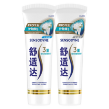 舒适达护釉健牙膏套装200g 牙釉修复抗敏感清新口气 新旧包装随机发