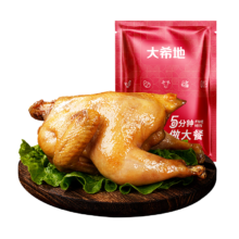 大希地 香卤烤鸡 350g 整鸡半成品 加热即食 空气炸锅