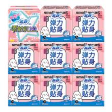 苏菲 卫生巾 230mm 日用棉柔纤巧组合 10片 试用