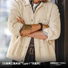 马登 工装 美式复古灯芯绒二代夹克type2阿美咔叽翻领米白外套男秋