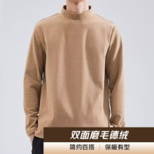 半高领长袖德绒打底衫男 冬季纯色保暖上衣内搭 修身中领双面绒体恤 墨绿色 3XL
